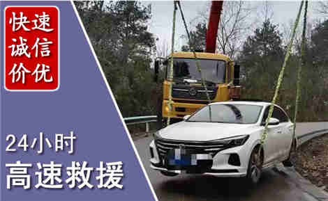 石鼓高速公路救援场景与案例