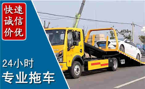 石鼓拖车救援场景与案例