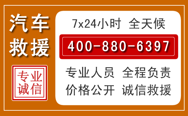 石鼓夏季多雨季节,新能源汽车救援的五大注意事项