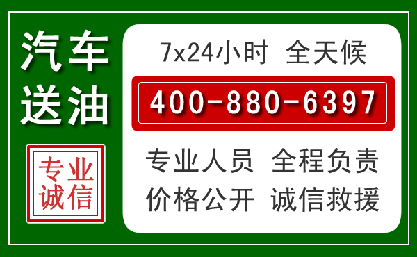 石鼓拖车救援发展新趋势:北斗导航系统加持下的拖车救援特点