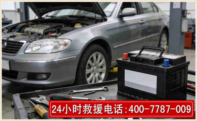 石鼓 高温雨天汽车突然没电车辆无法正常行驶该如何处理呢