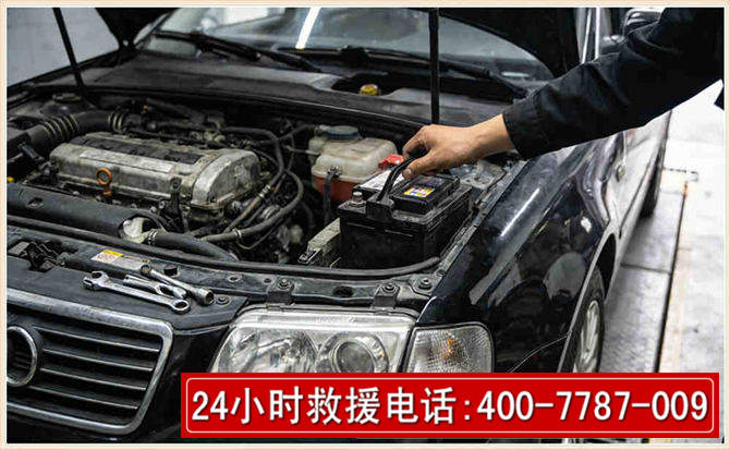 石鼓汽车搭电 石鼓汽车搭电